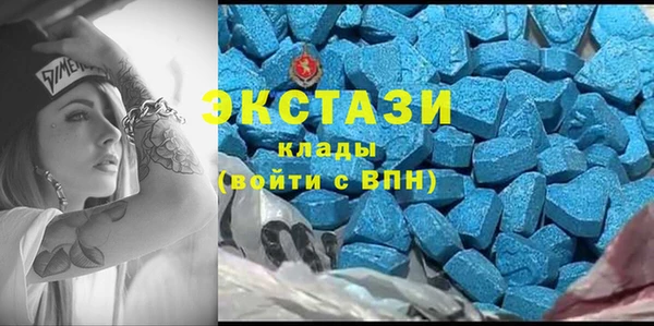 MDMA Верхнеуральск