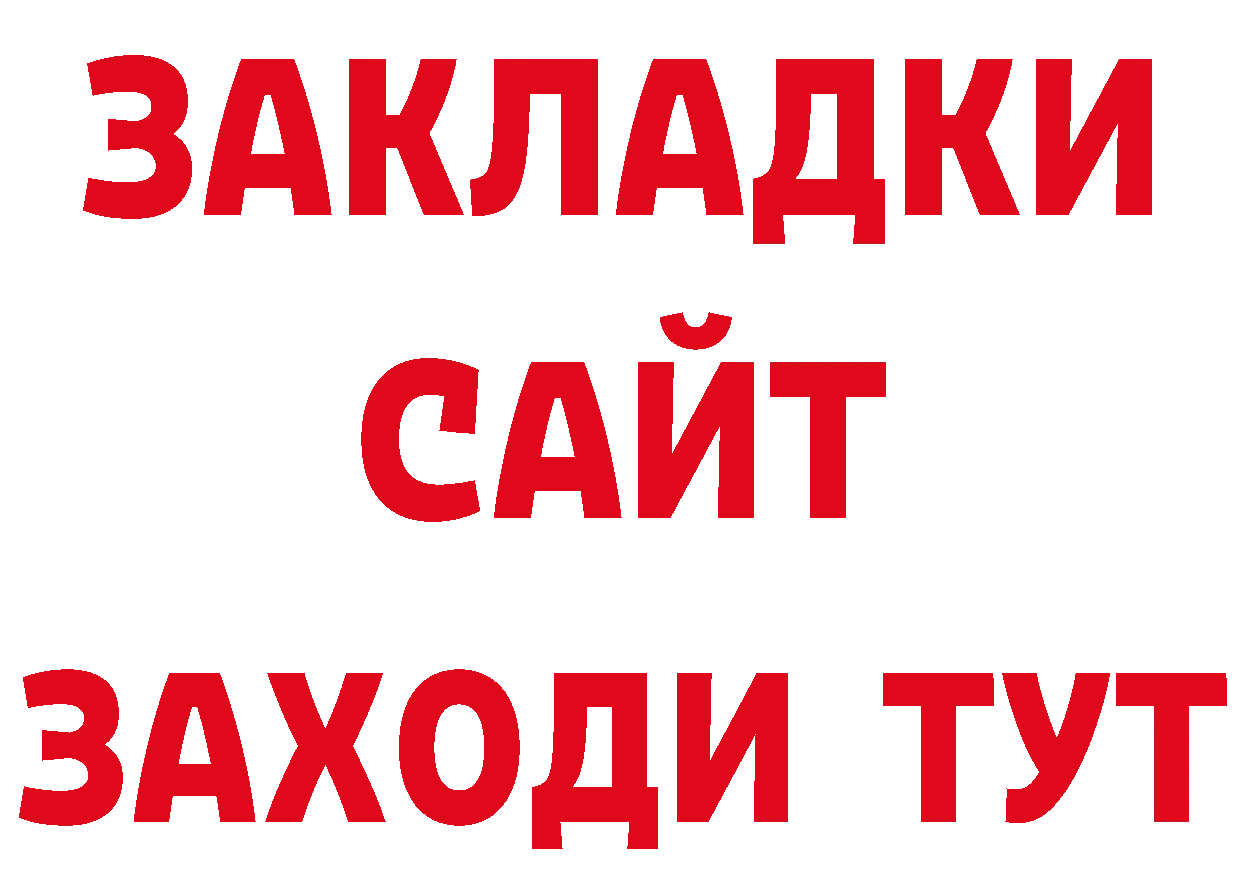 Метамфетамин Декстрометамфетамин 99.9% tor сайты даркнета hydra Ялта